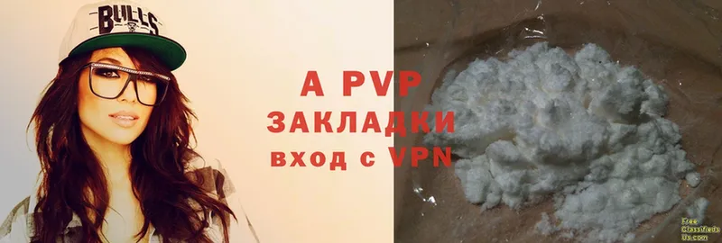 МЕГА как зайти  Нестеров  A PVP Соль 