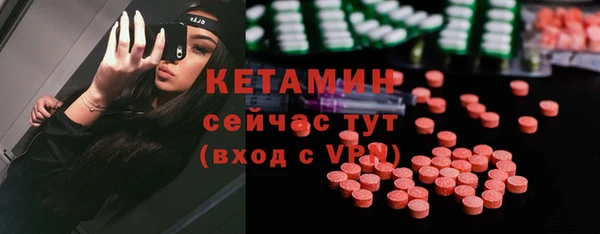 кокаин VHQ Богородицк