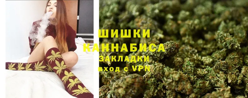 Конопля White Widow  наркота  Нестеров 